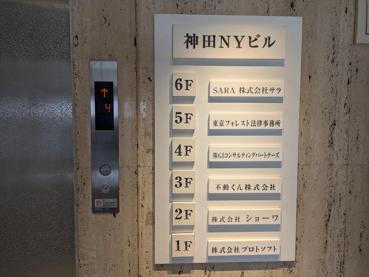 fresh/building/J00100383085_67