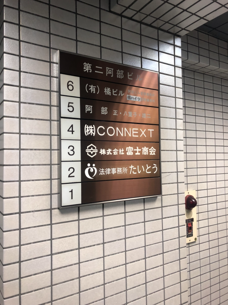 fresh/building/J00100383086_67