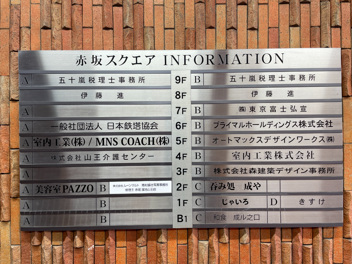 fresh/building/J00100383087_67