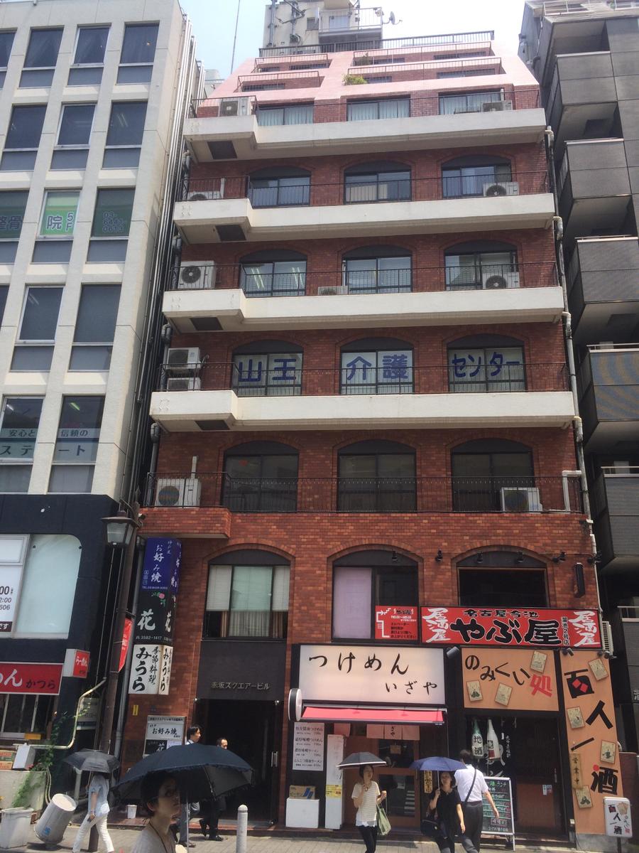 fresh/building/J00100383087_9