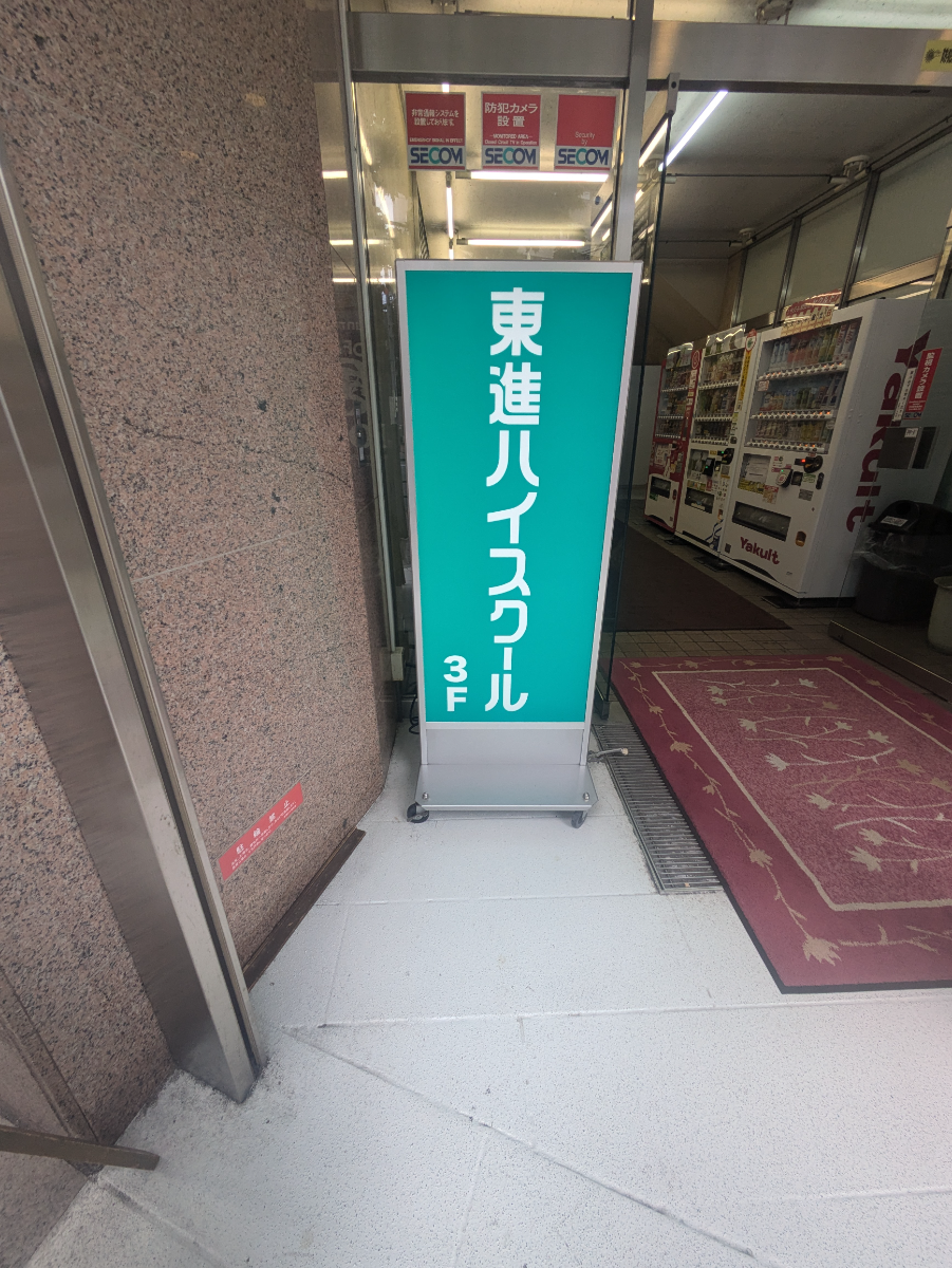 fresh/building/J00100383088_21