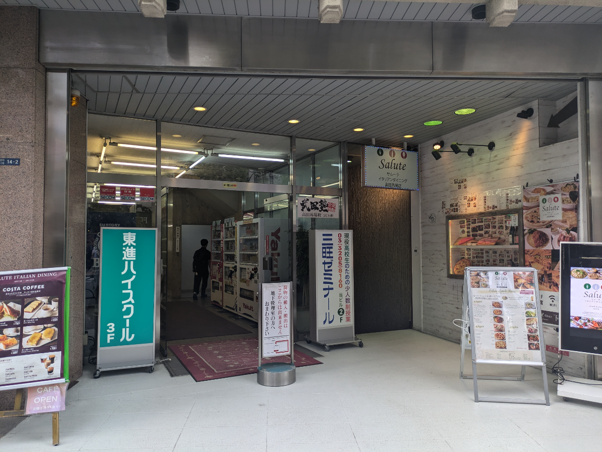 fresh/building/J00100383088_3