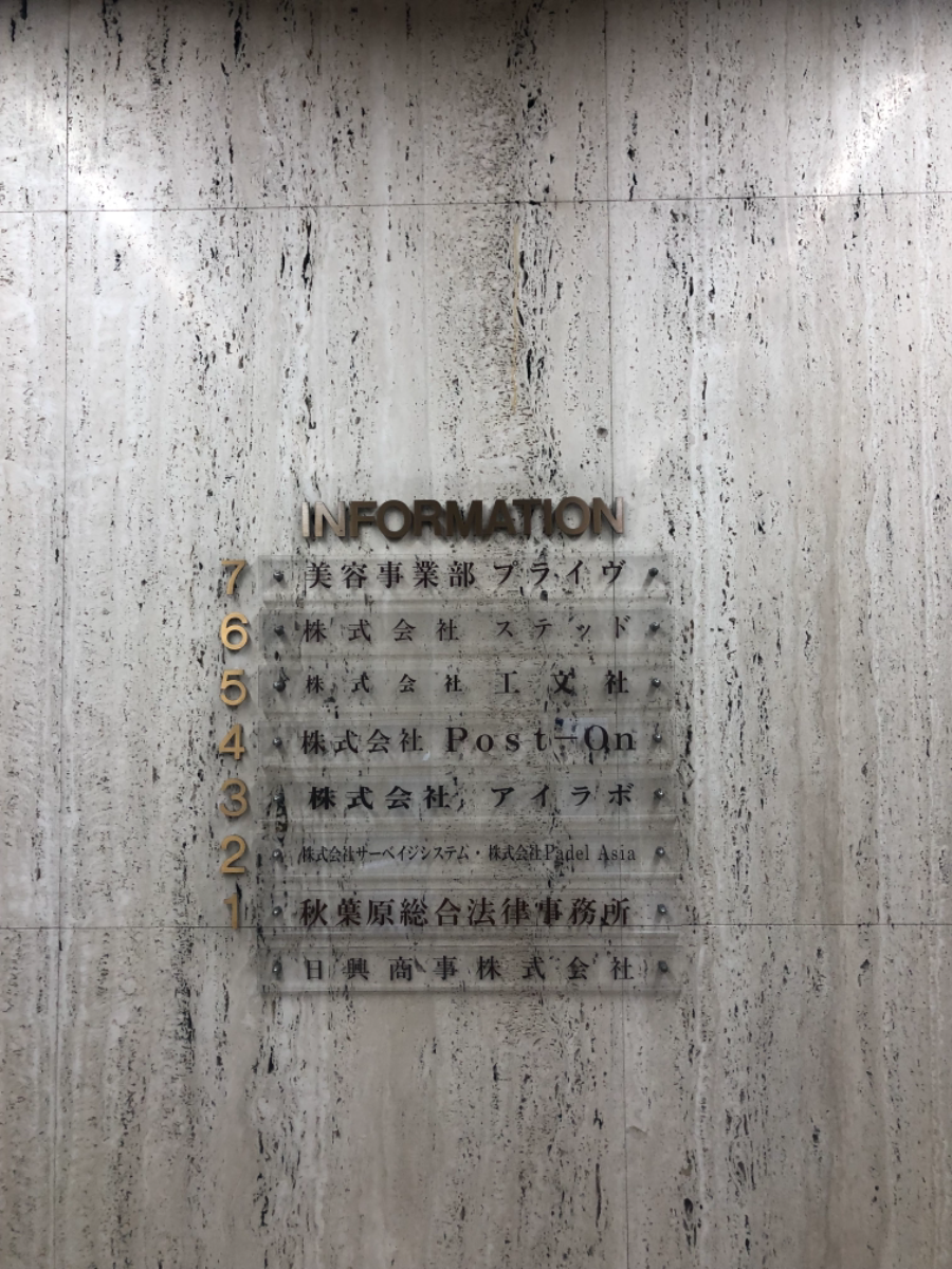 fresh/building/J00100383090_67
