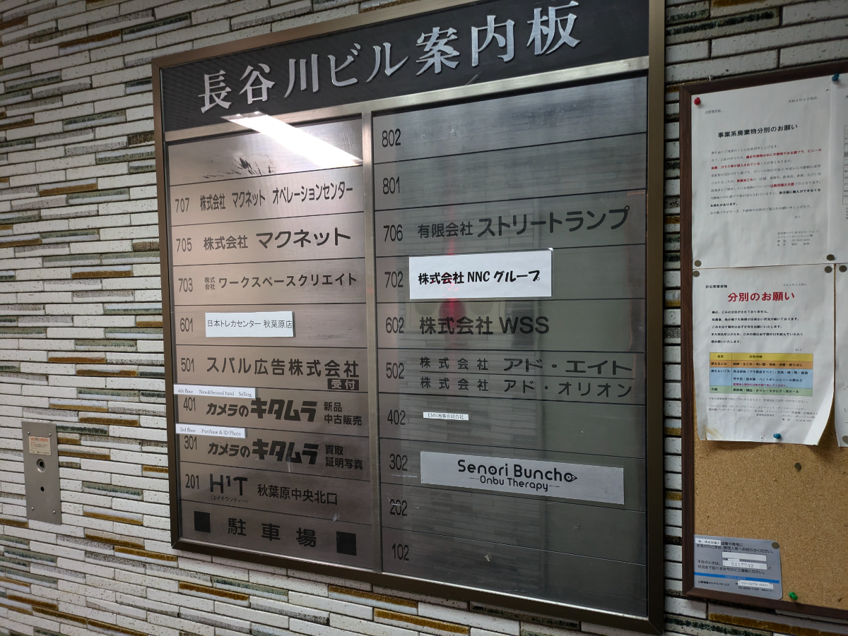 fresh/building/J00100383094_67