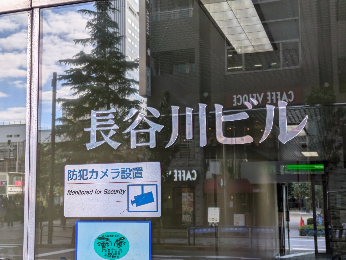 fresh/building/J00100383094_8