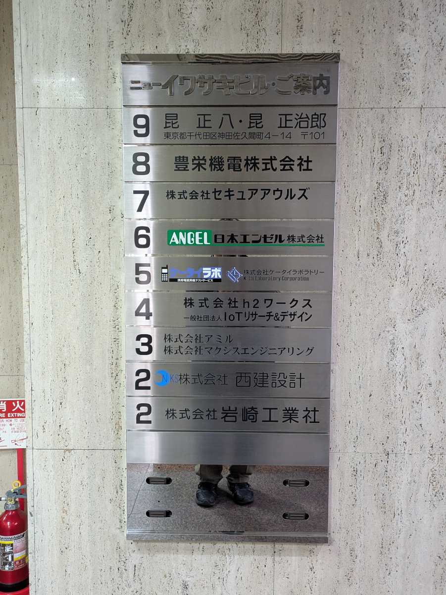 fresh/building/J00100383098_67