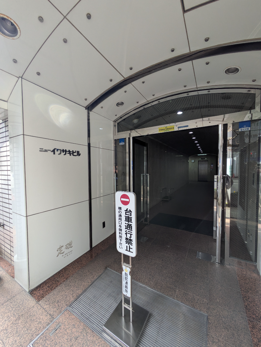 fresh/building/J00100383098_9