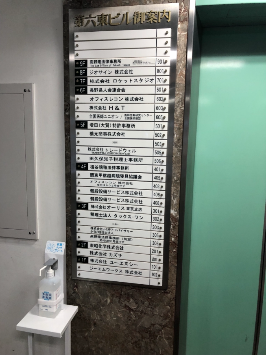 fresh/building/J00100383099_67