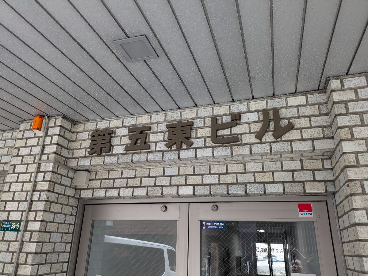 fresh/building/J00100383100_20