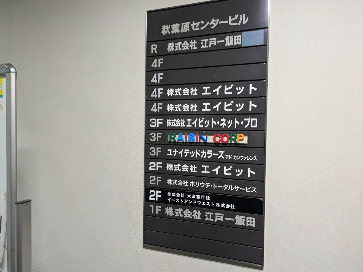 fresh/building/J00100383102_67