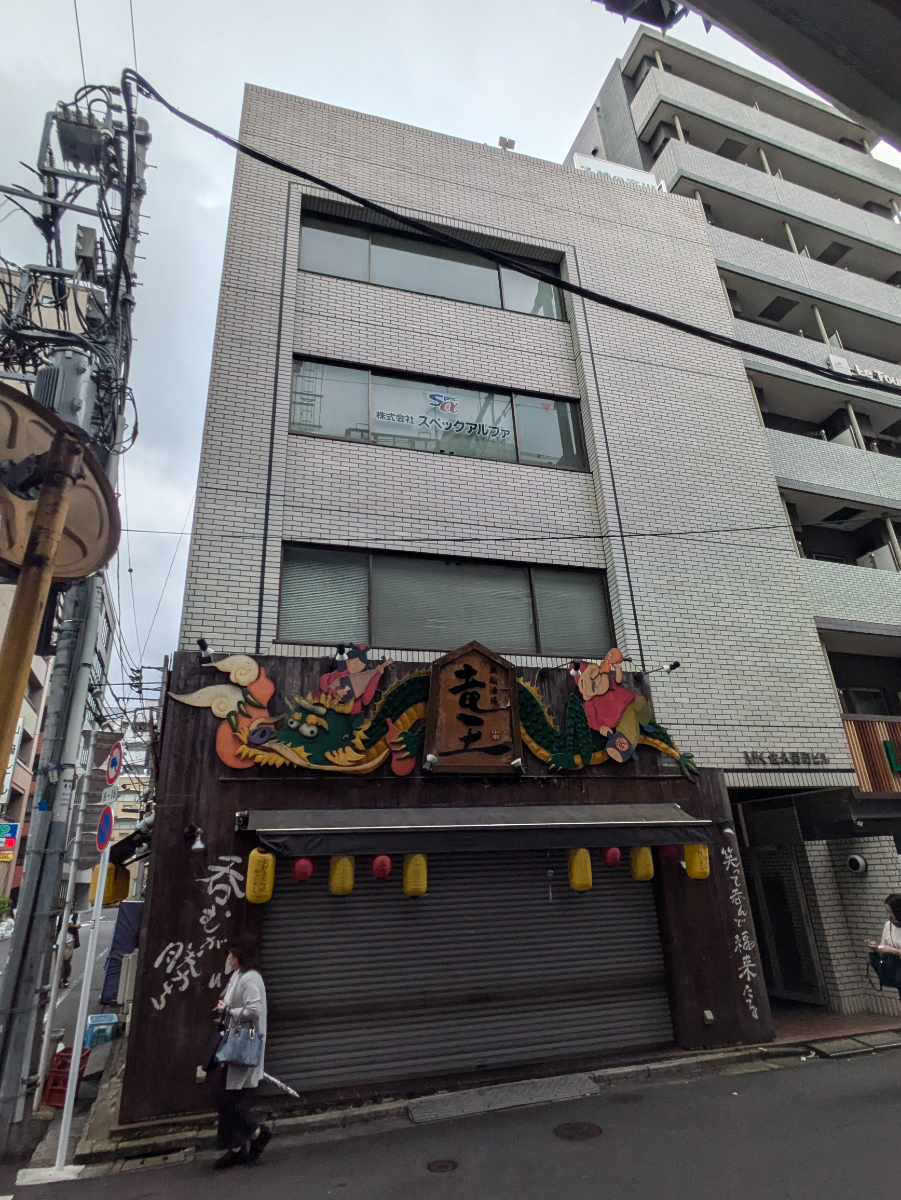 fresh/building/J00100383103_7