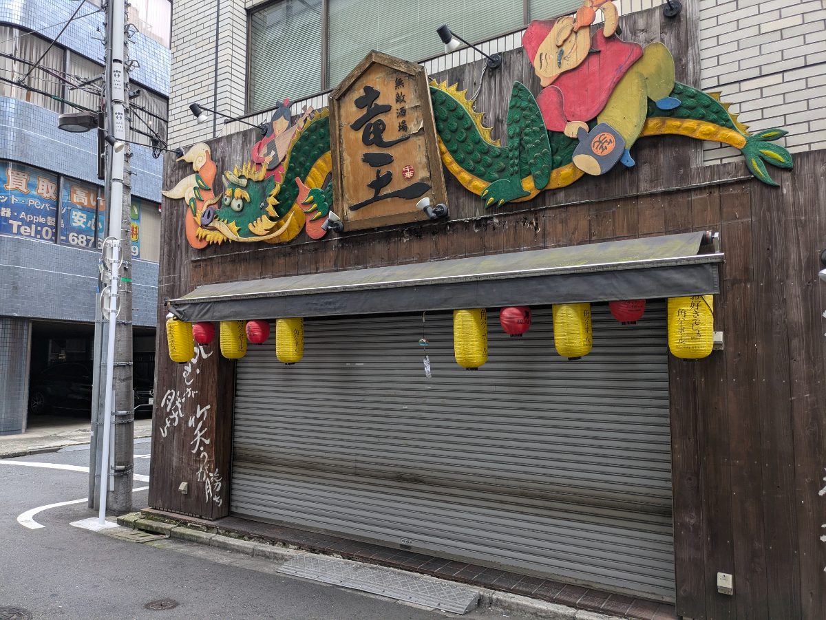 fresh/building/J00100383103_8
