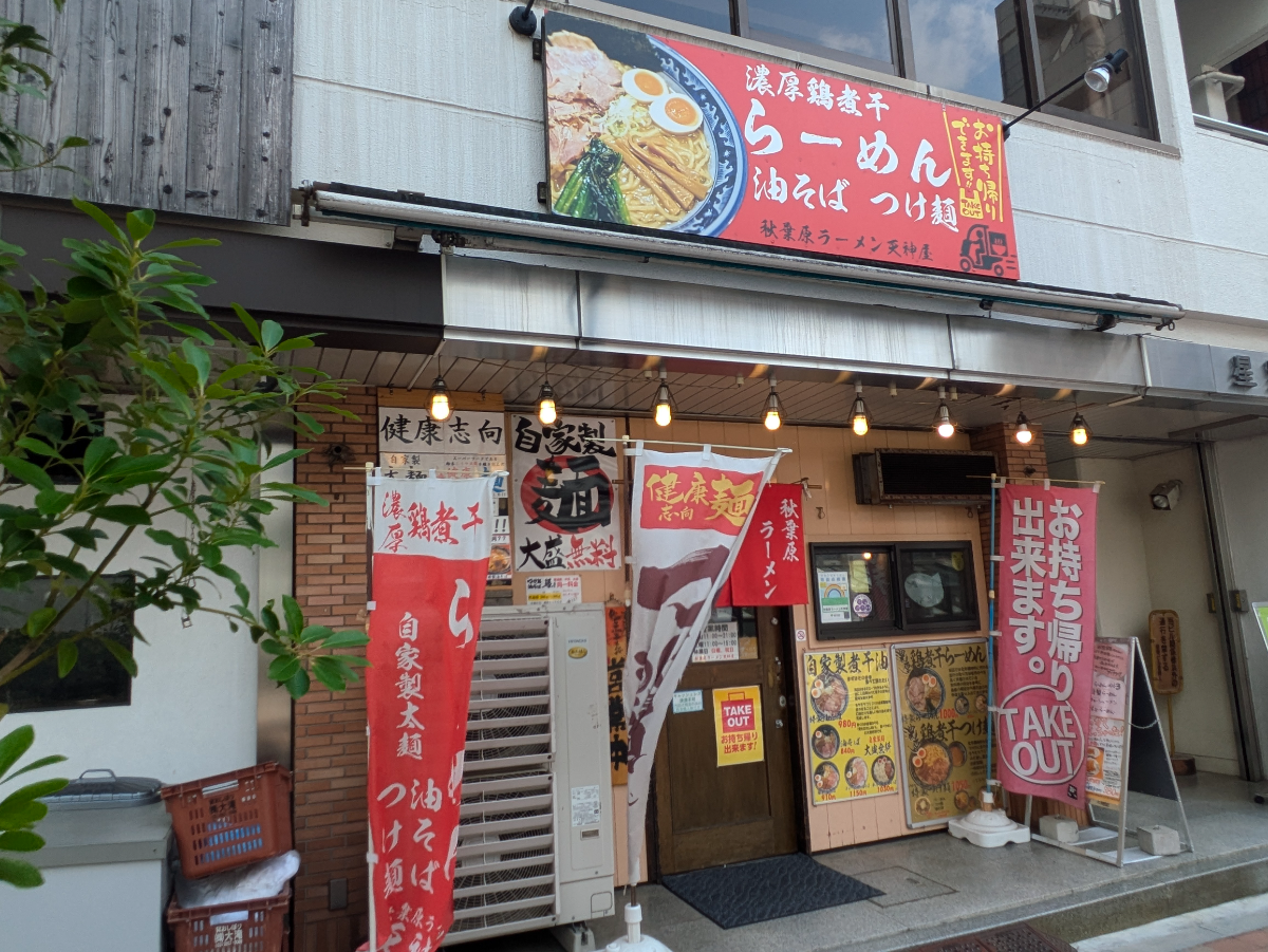 fresh/building/J00100383105_10