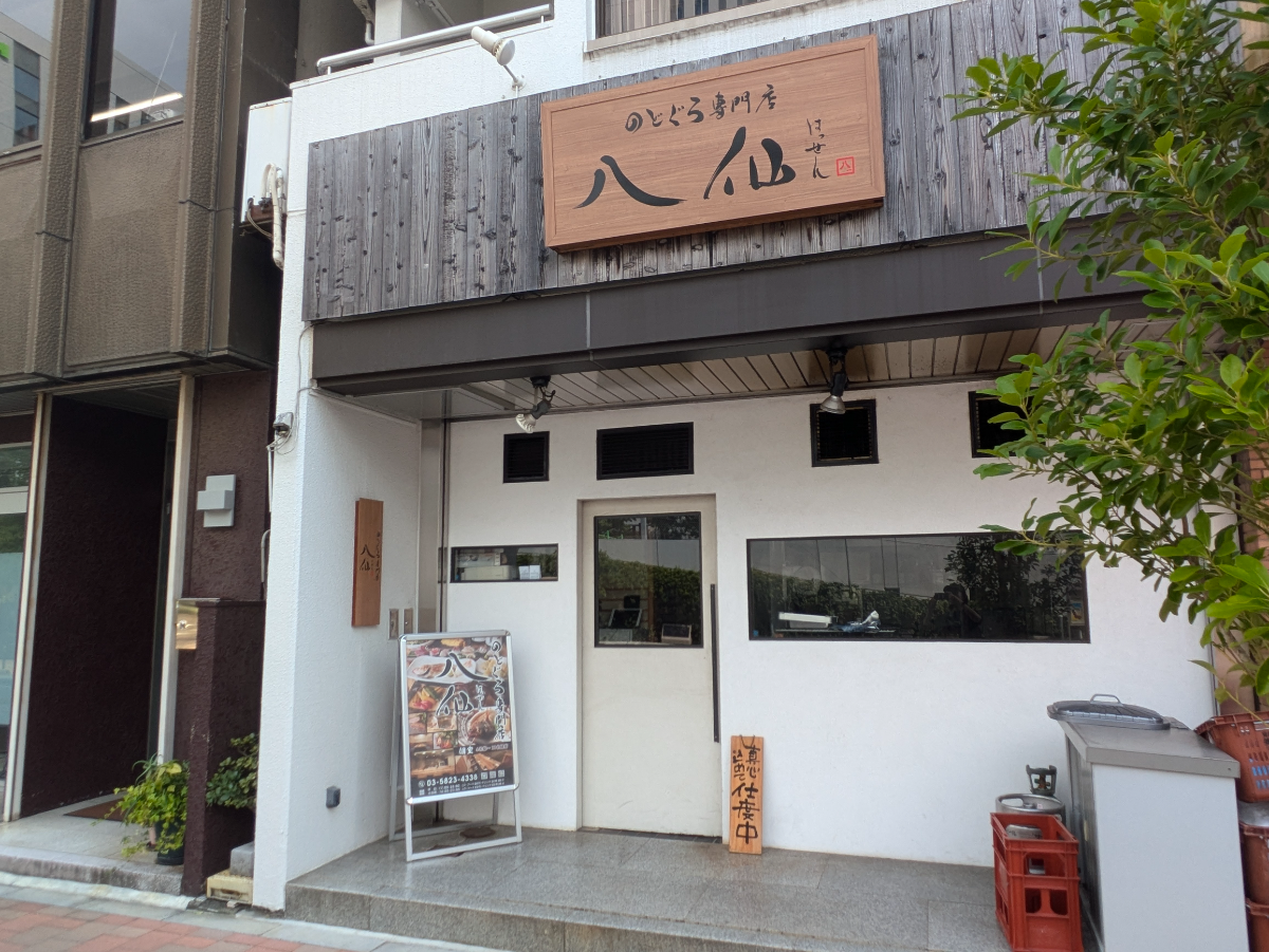 fresh/building/J00100383105_11