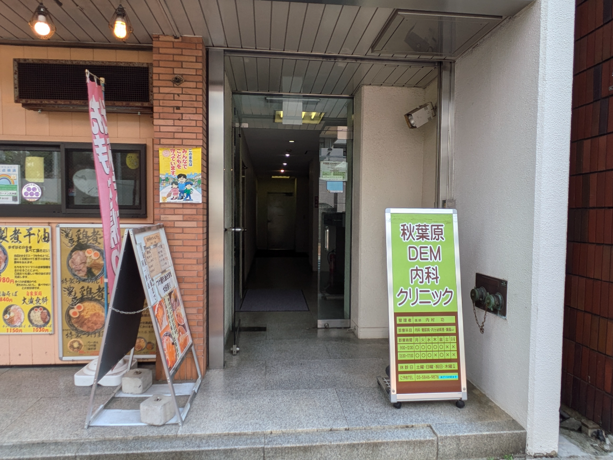 fresh/building/J00100383105_3