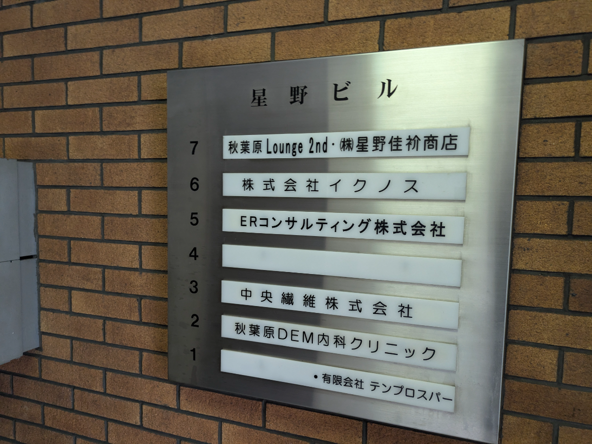 fresh/building/J00100383105_67