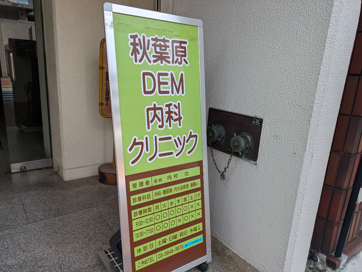 fresh/building/J00100383105_8