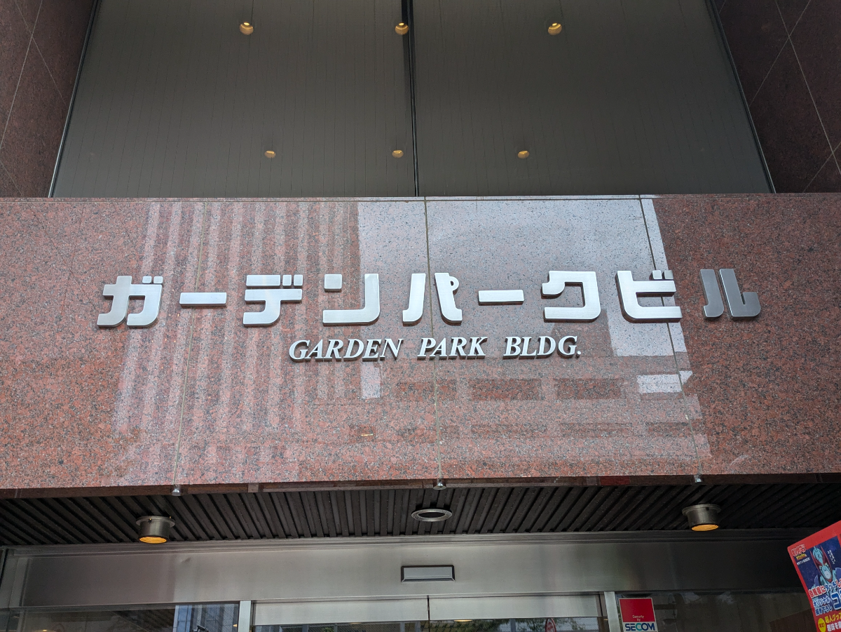 fresh/building/J00100383106_10