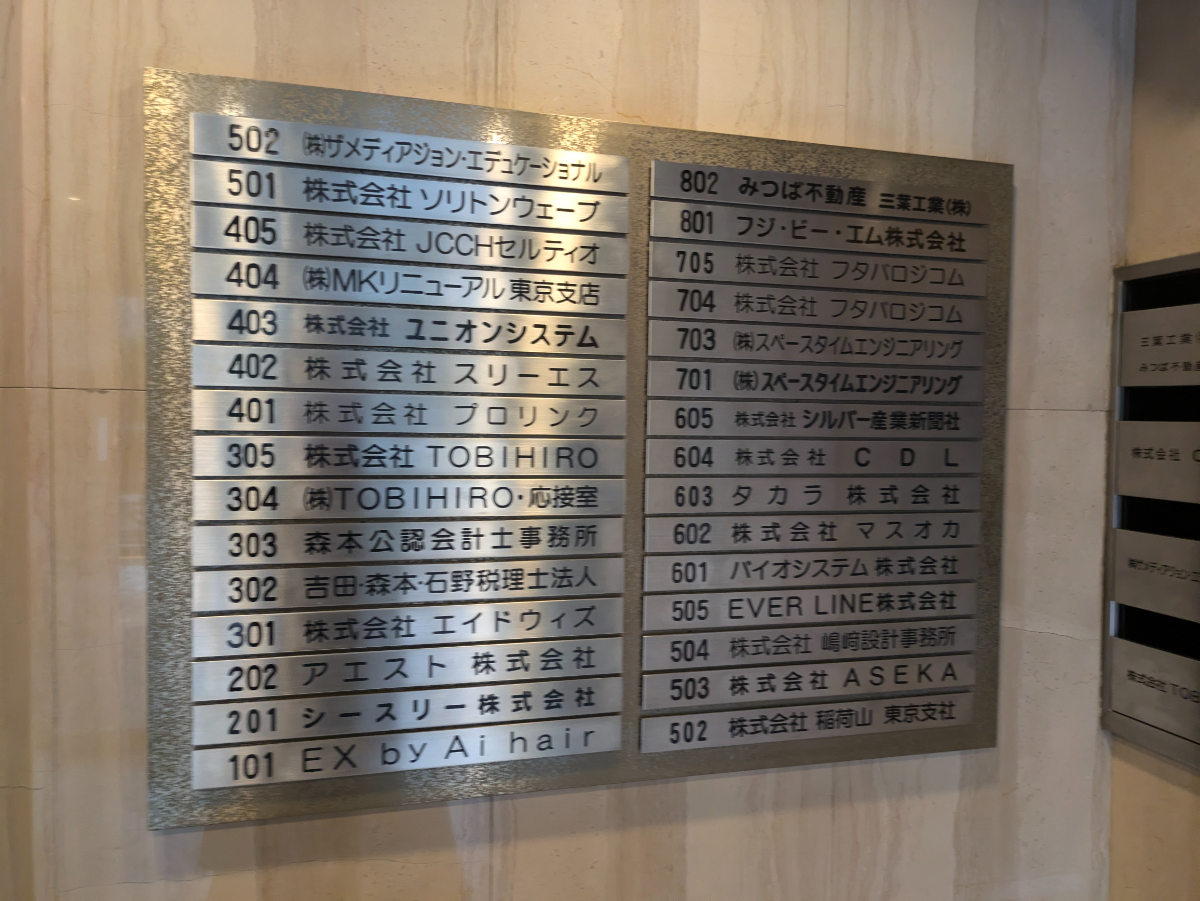 fresh/building/J00100383106_67