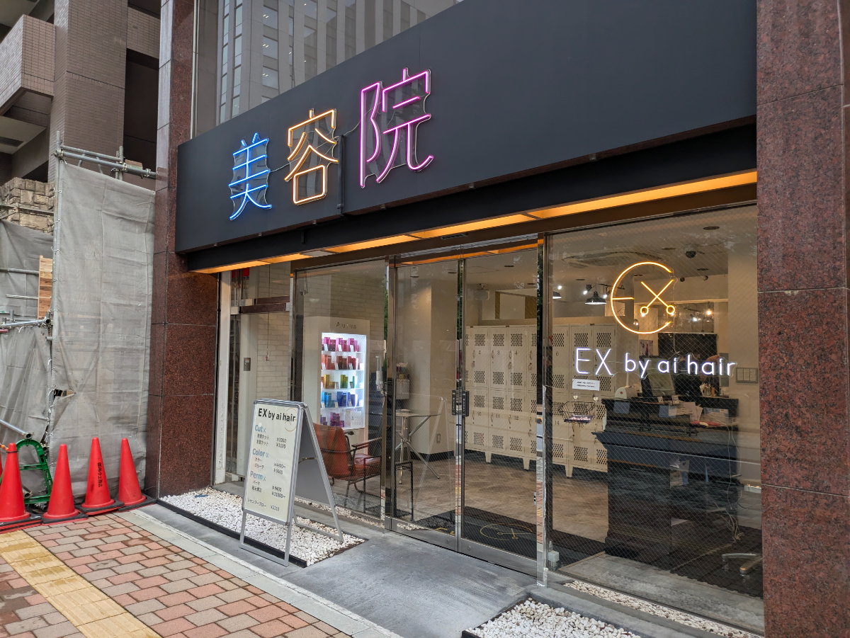 fresh/building/J00100383106_8