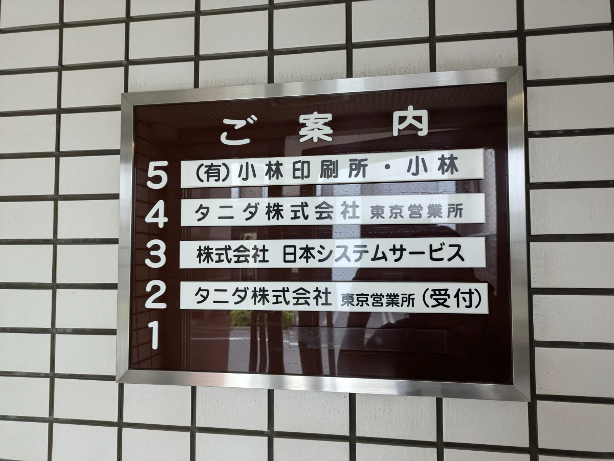 fresh/building/J00100383108_67