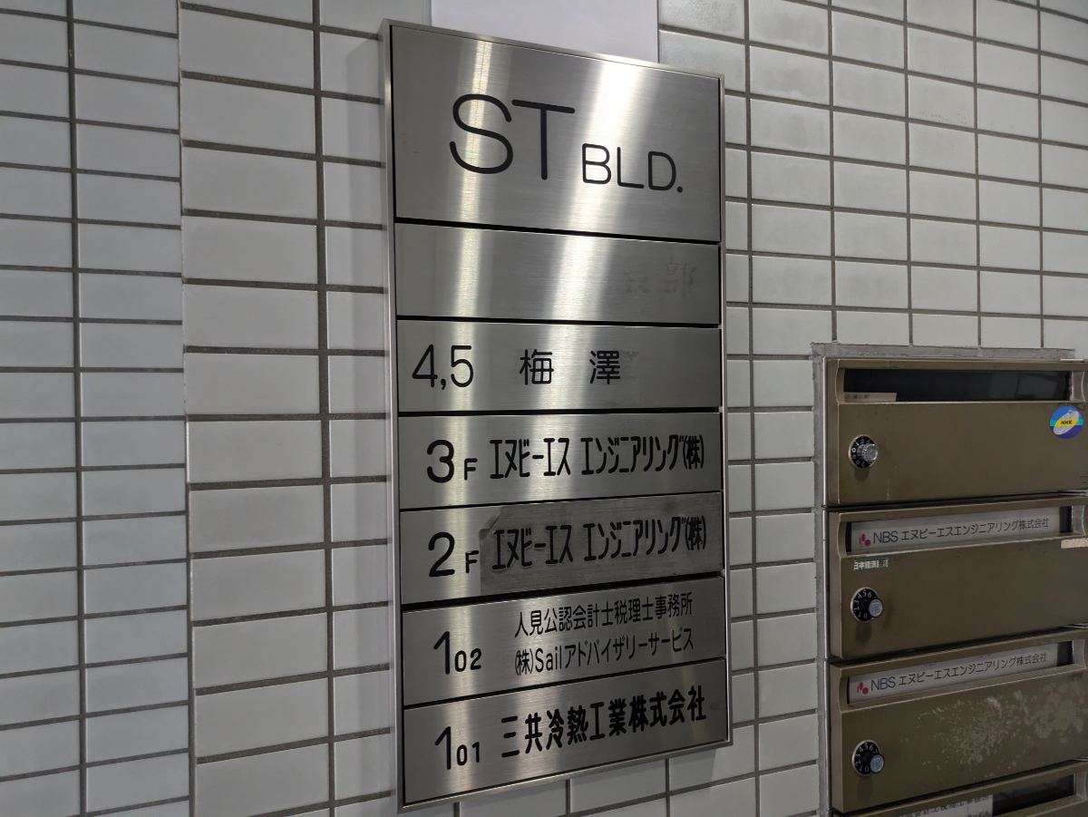 fresh/building/J00100383109_67