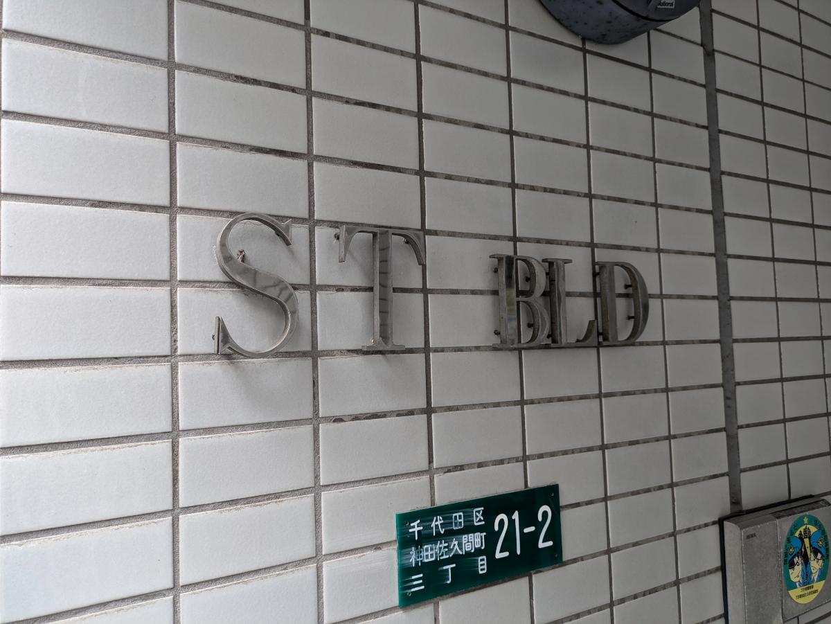 fresh/building/J00100383109_8