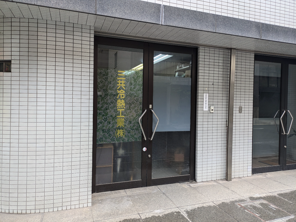 fresh/building/J00100383109_9