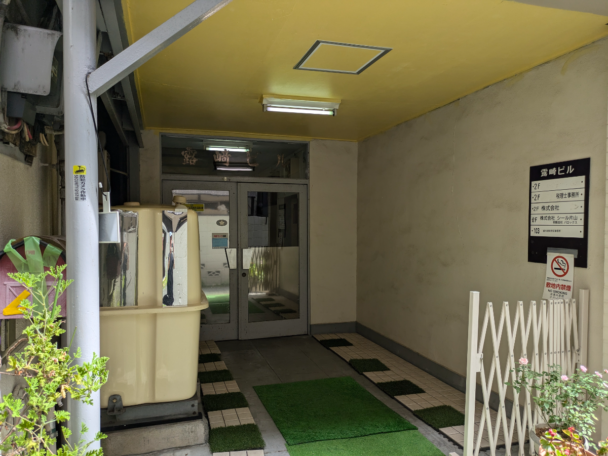 fresh/building/J00100383110_3