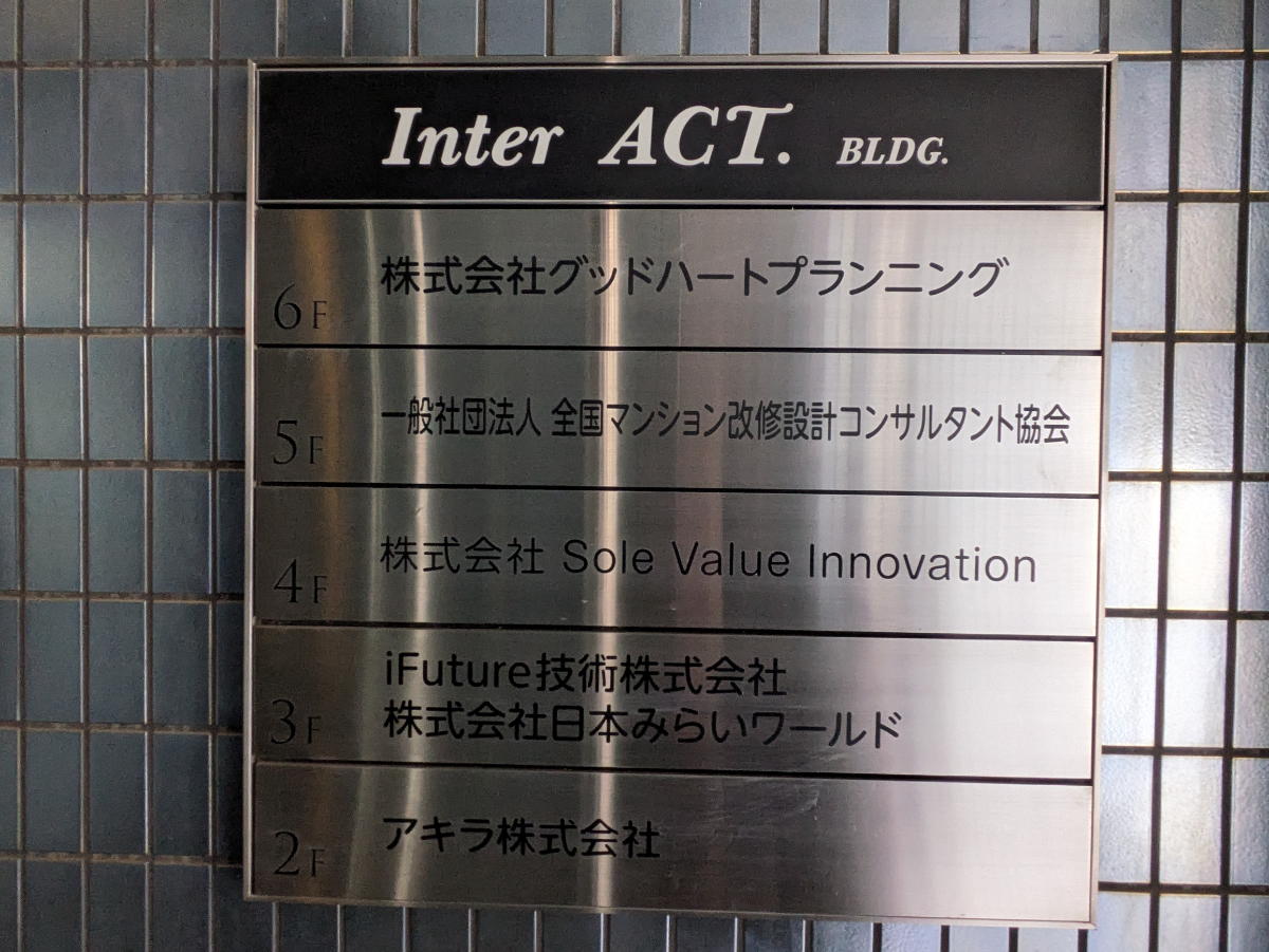 fresh/building/J00100383114_67