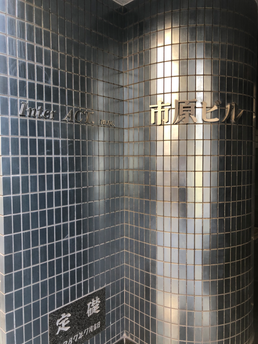 fresh/building/J00100383114_9