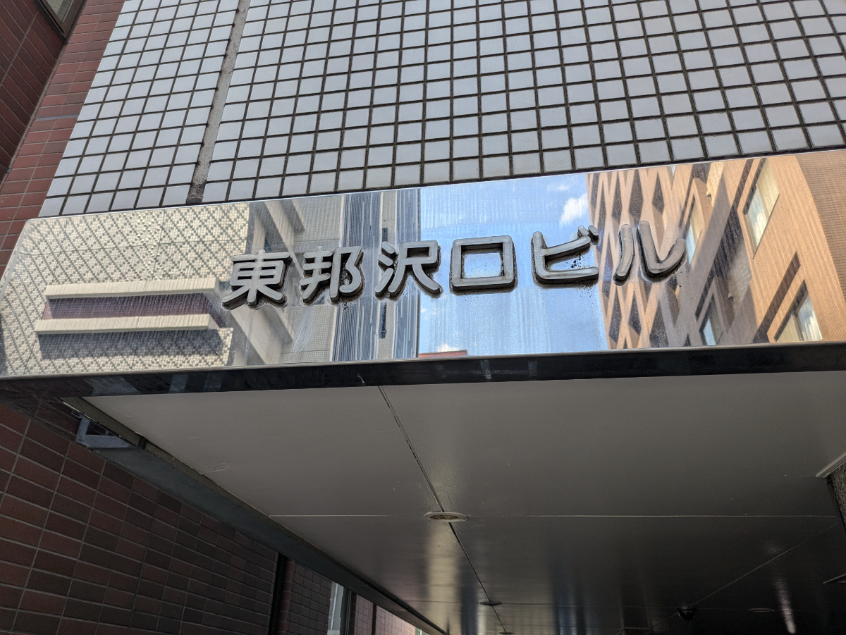 fresh/building/J00100383117_12