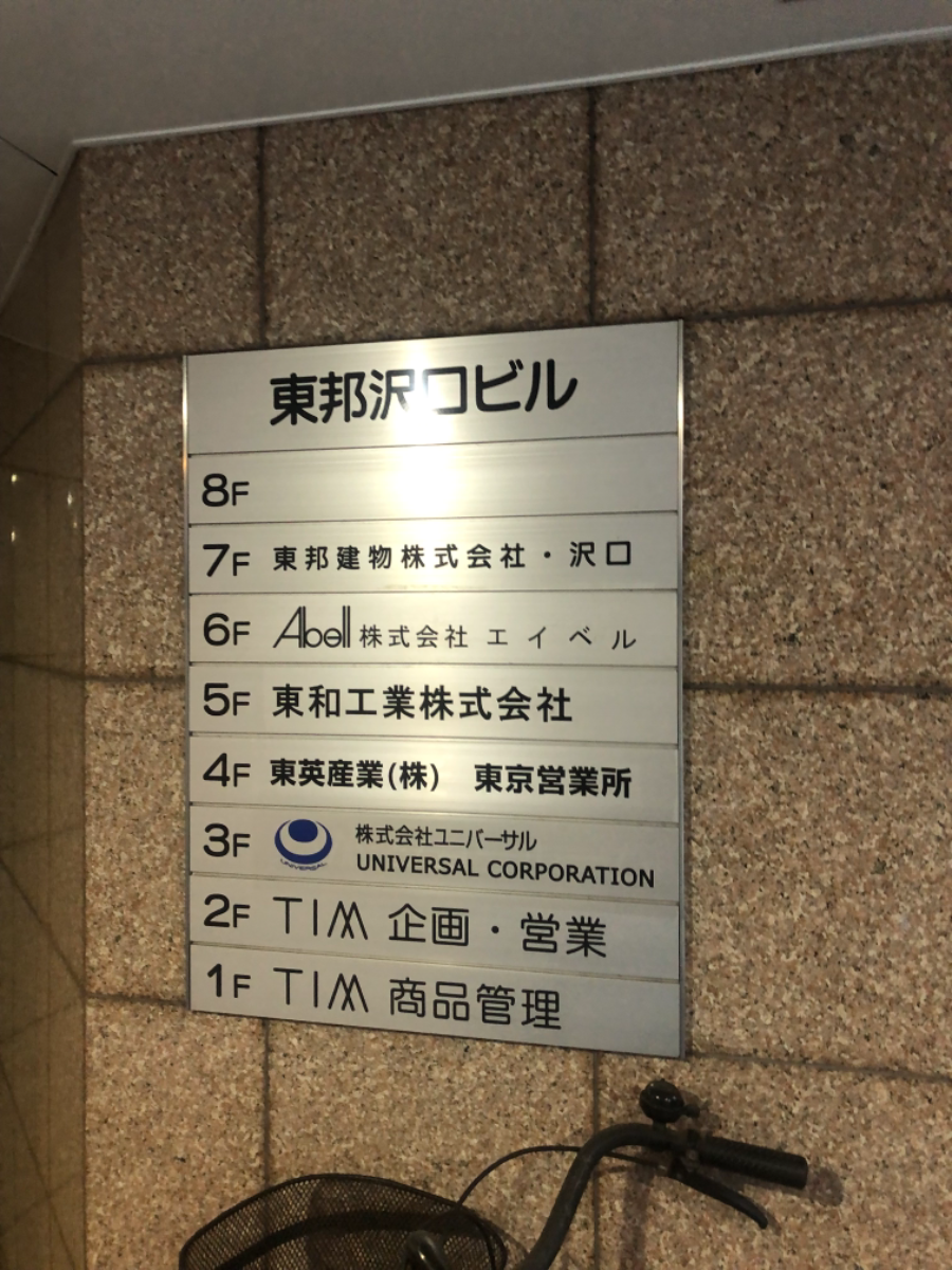 fresh/building/J00100383117_67