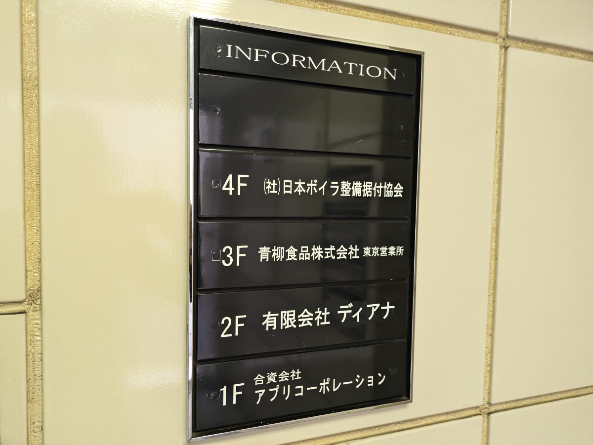 fresh/building/J00100383120_67