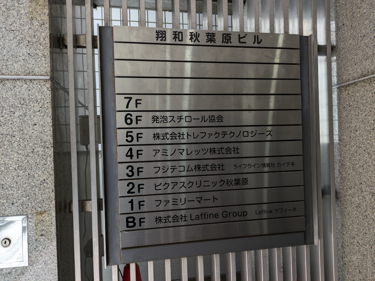 fresh/building/J00100383123_67