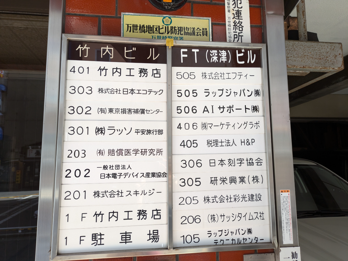 fresh/building/J00100383130_67