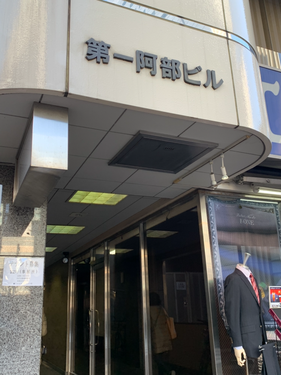 fresh/building/J00100383134_10