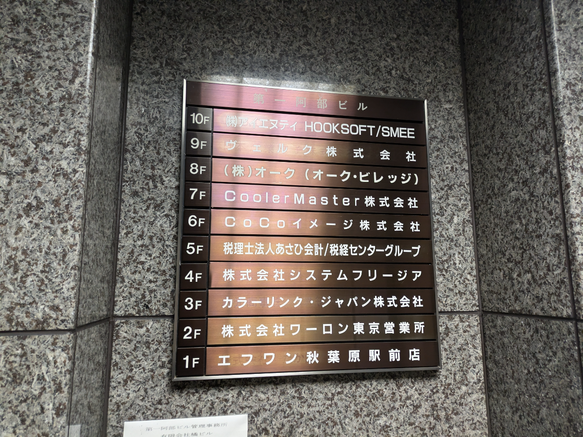 fresh/building/J00100383134_67