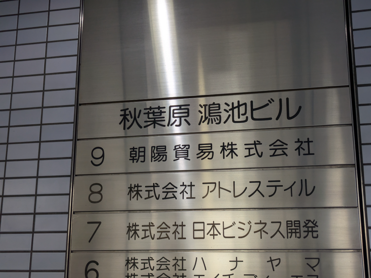 fresh/building/J00100383135_10