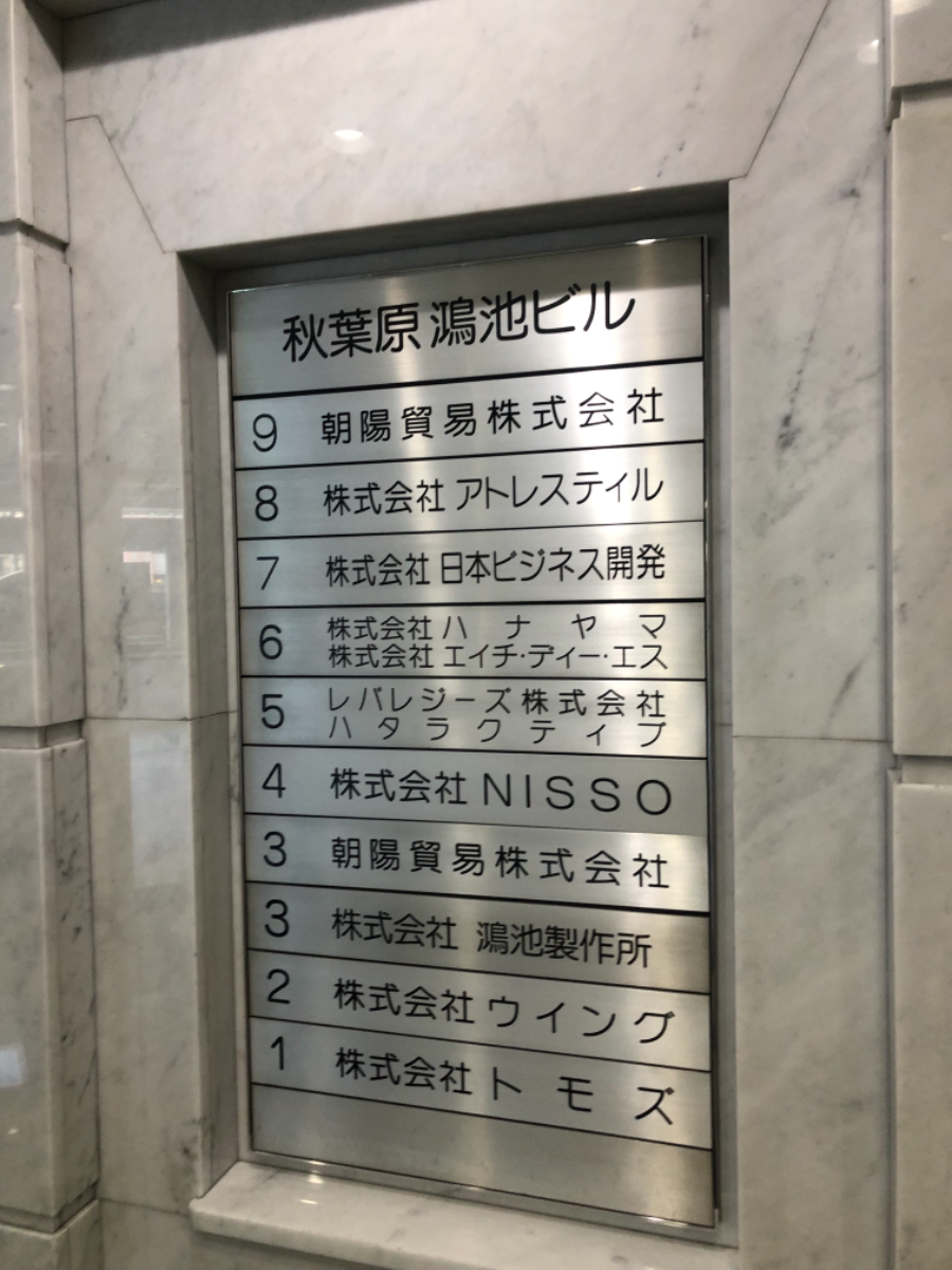 fresh/building/J00100383135_67