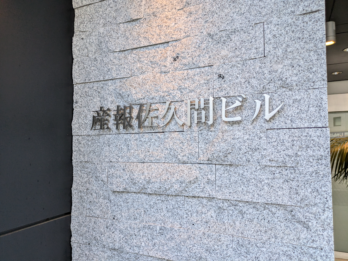 fresh/building/J00100383138_12