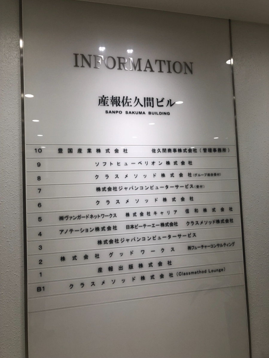 fresh/building/J00100383138_67