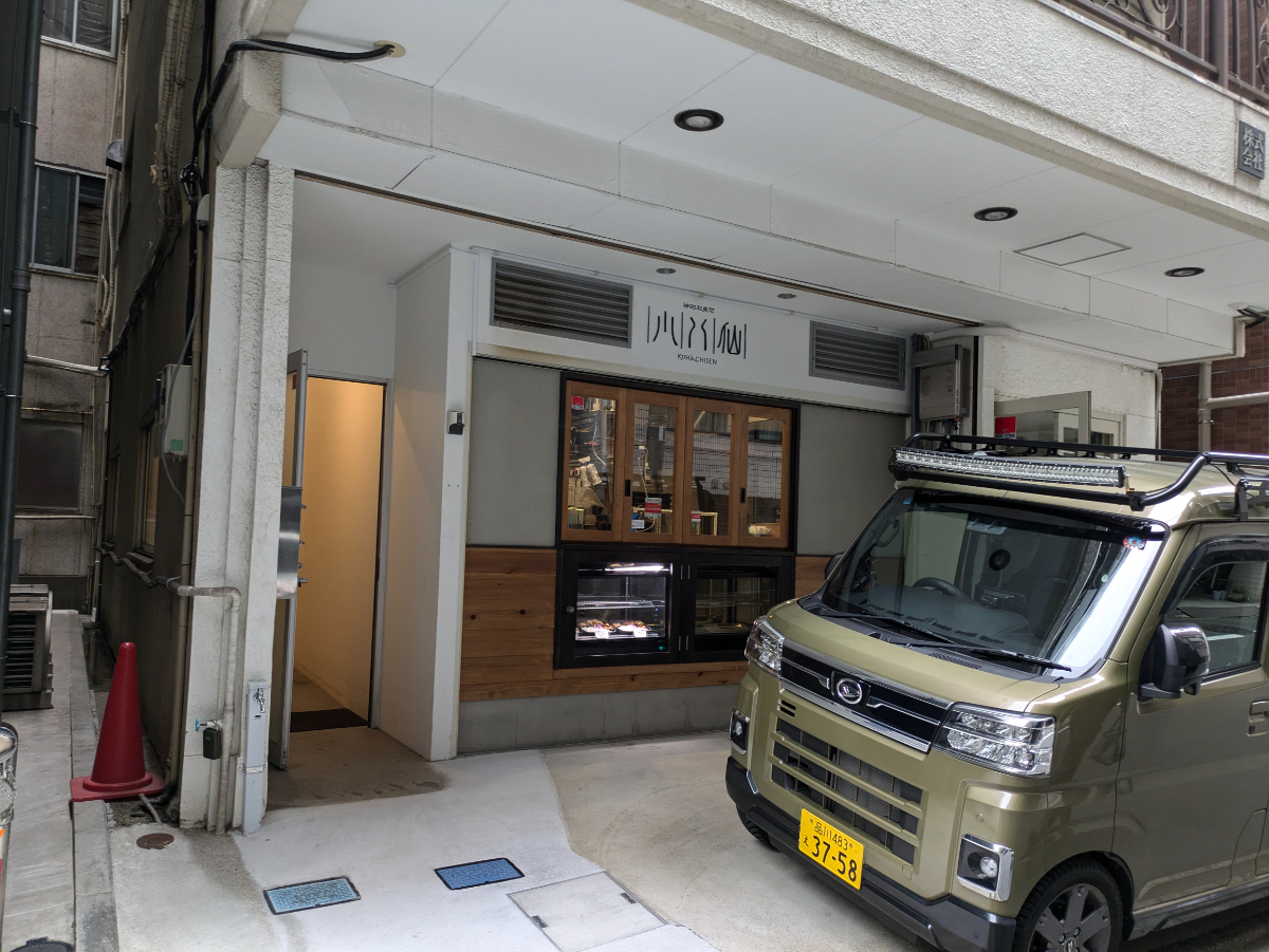 fresh/building/J00100383140_12