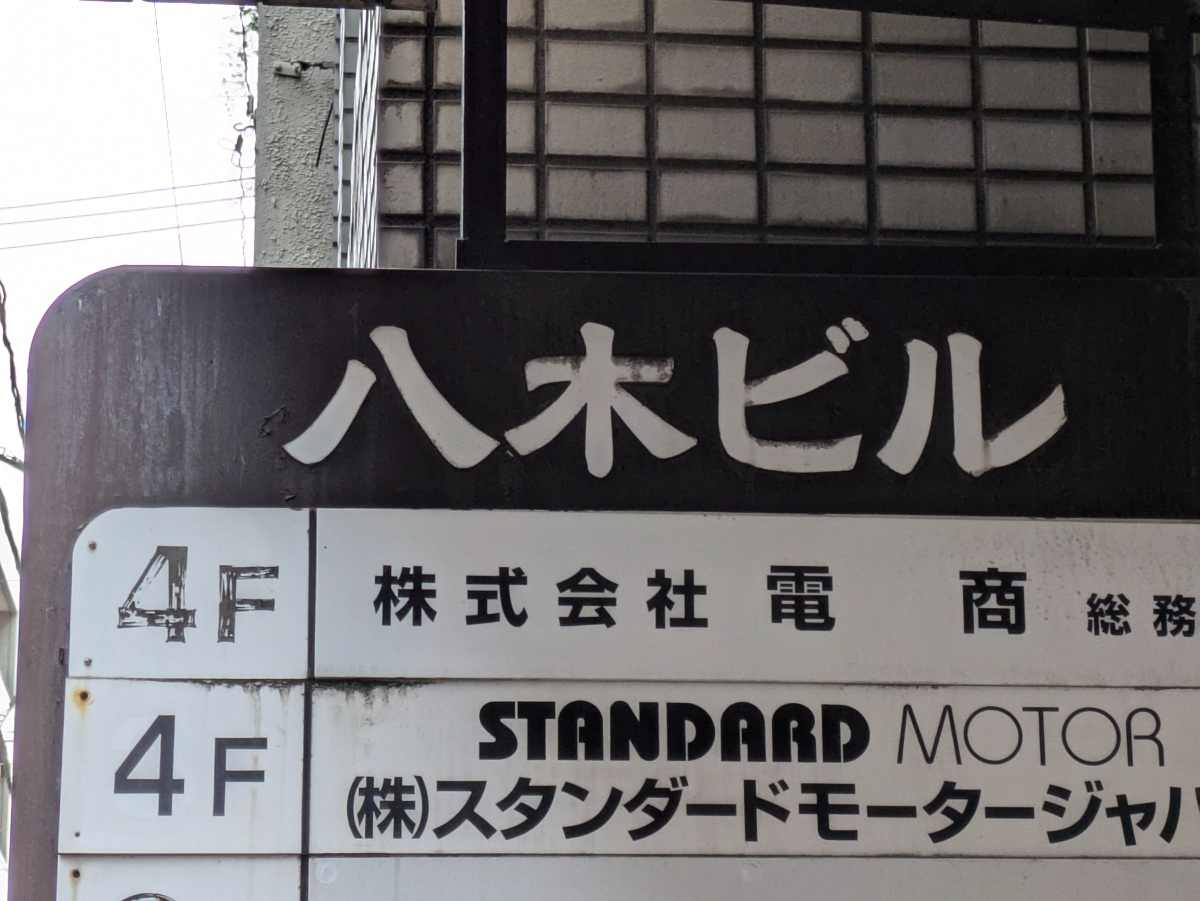 fresh/building/J00100383141_14