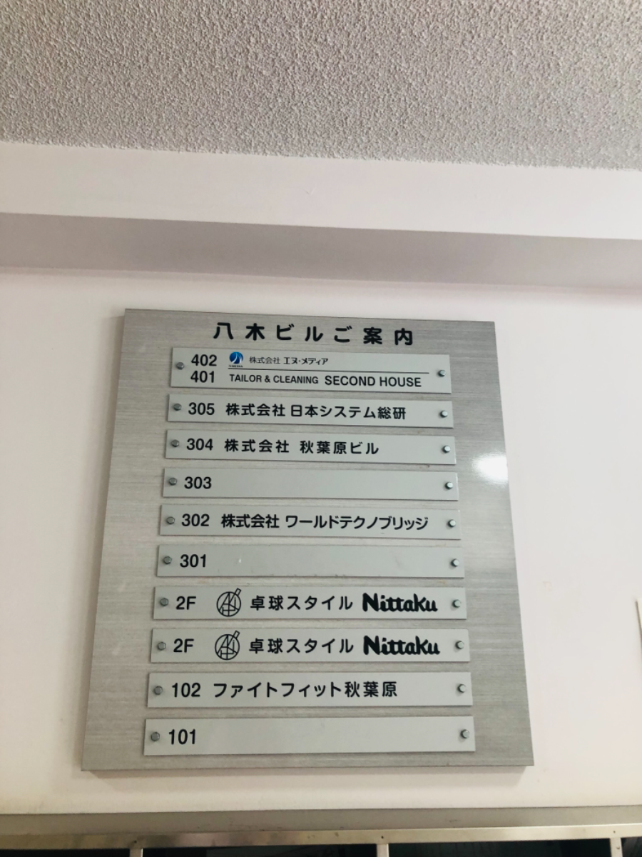 fresh/building/J00100383141_8