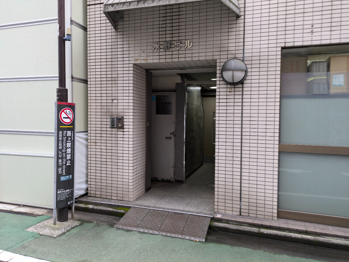 fresh/building/J00100383142_3