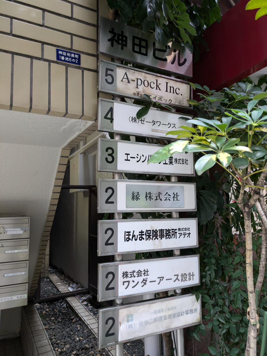 fresh/building/J00100383143_67