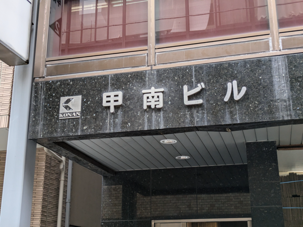 fresh/building/J00100383145_10
