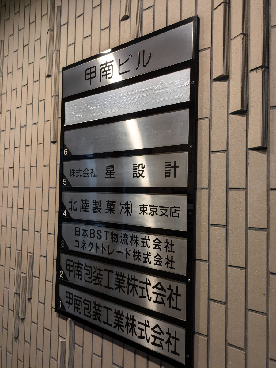fresh/building/J00100383145_67