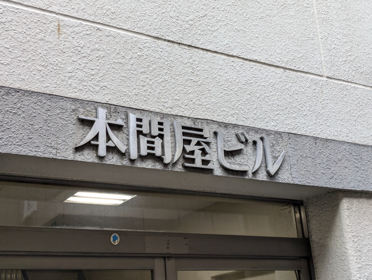 fresh/building/J00100383147_12